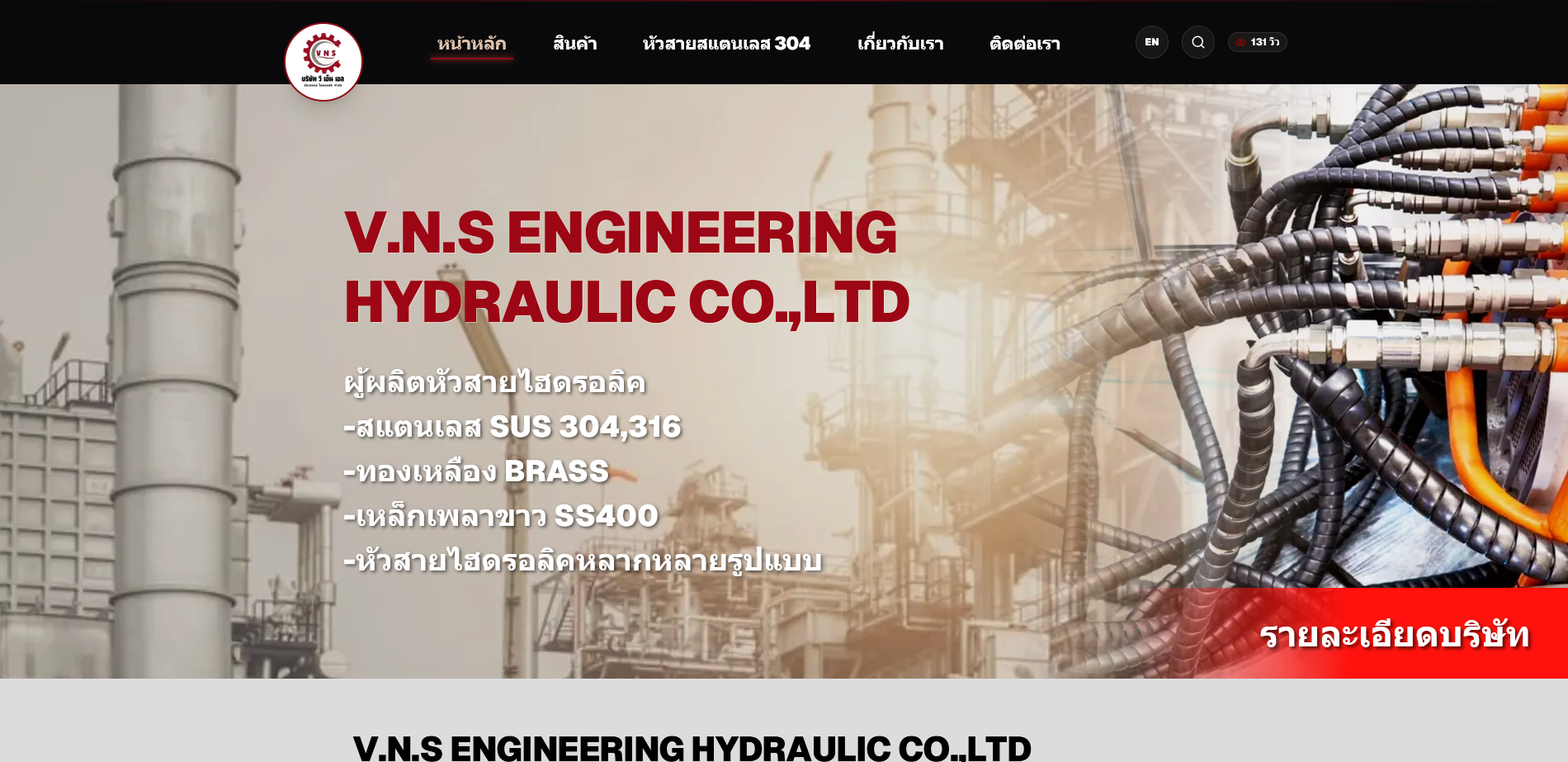 WebPromote the company